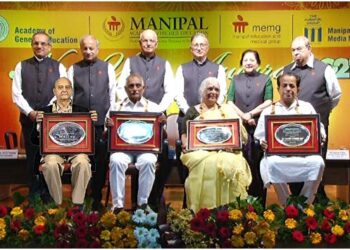 Academy of General Education, MAHE, MEMG & Manipal Media Network honour eminent people of Udupi & Dakshin Kannada Dists