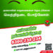 ‘Ammavin Nallatchi Thodara’ AIADMK kickstarts WhatsApp campaign