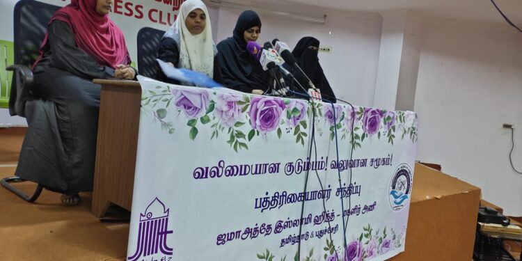 Jamaat-e-Islami Hind kickstarts 10-day campaign to inculcate family values