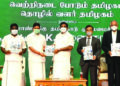 TN CM unveils new industrial, MSME policies