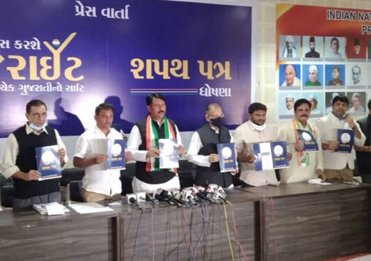 Civic polls: Cong follows AAP, offers sops to Gujarat city dwellers in manifesto