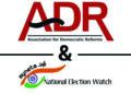 33 pc sitting Tamil Nadu MLAs have criminal cases against them: ADR