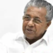 Sabarimala issue: everything going on smooth now; says Kerala CM Pinarayi Vijayan