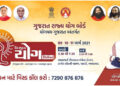 Gujarat State Yoga Board’s free yoga camp awareness rally gets overwhelming response