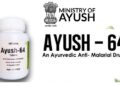 AYUSH-64 drug useful in treating mild to moderate COVID-19 cases: AYUSH Ministry