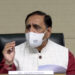 Gujarat CM Rupani appeals for collective efforts to win war against COVID-19