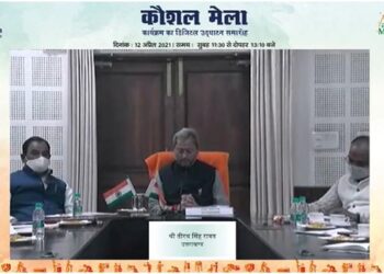  Skill India Kaushal Mela inaugurated at Haridwar Kumbh; to guide youth on skilling opportunities  