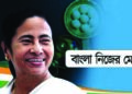 Didi to take oath as Bengal CM for the third term on Wednesday