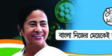 Didi to take oath as Bengal CM for the third term on Wednesday