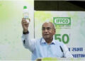 Atmanirbhar Bharat: IFFCO launches world’s 1st Nano Urea for farmers to increase their income