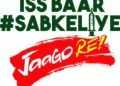  Tata Tea’s latest ‘Iss Baar #SabKeLiye #JaagoRe’ campaign to inspire people to assist unsung heroes in getting vaccinated