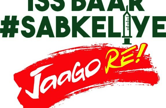  Tata Tea’s latest ‘Iss Baar #SabKeLiye #JaagoRe’ campaign to inspire people to assist unsung heroes in getting vaccinated