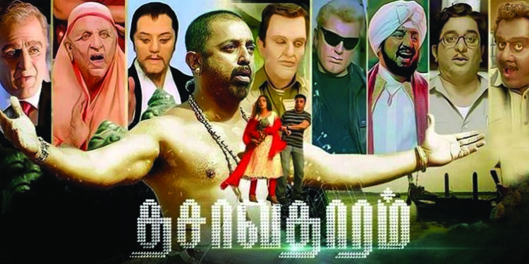 Down memory lane: Sci-fi action thriller ‘Dasavatharam’ clocks 13 years, Kamal Haasan says film was ‘masterclass’ for him