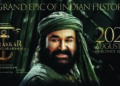 Superstar Mohanlal’s ‘Marakkar: Lion of the Arabian Sea’ to release on Onam