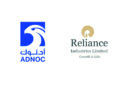 ADNOC and Reliance sign strategic partnership for world-scale chemical projects at TA’ZIZ in Ruwais