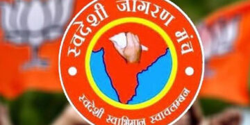 Swadeshi Jagran Manch holds global campaign for patent-free COVID-19 vaccines, medicines