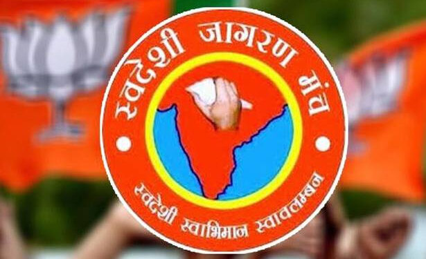 Swadeshi Jagran Manch holds global campaign for patent-free COVID-19 vaccines, medicines