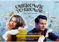 Gujarati web series ‘Unknown to Known’ all set to release on ShemarooMe, premium OTT platform, on Thursday