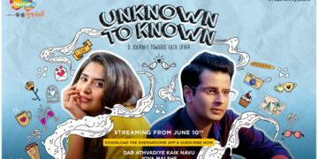 Gujarati web series ‘Unknown to Known’ all set to release on ShemarooMe, premium OTT platform, on Thursday