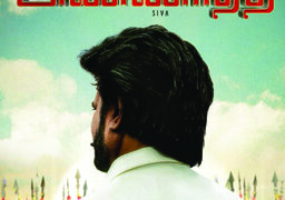 Annaatthe set to make a big blast on Diwali day