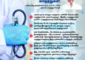 TN CM Stalin inaugurates post covid care clinic, upgraded vaccination centre