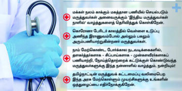 TN CM Stalin inaugurates post covid care clinic, upgraded vaccination centre