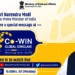PM Modi To Address ‘Cowin Global Conclave’ Tomorrow