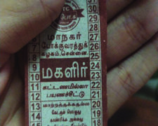 TNSTC conductor suspended for selling free tickets meant for women