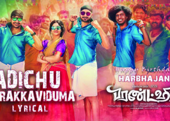 To mark 41st birthday, cricketer Harbhajan Singh commences second innings with Tamil film ‘Friendship’