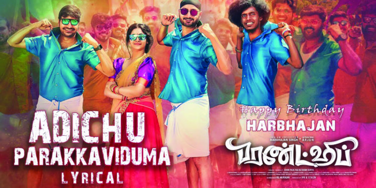 To mark 41st birthday, cricketer Harbhajan Singh commences second innings with Tamil film ‘Friendship’