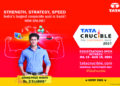 Registrations open for the 18th edition of Tata Crucible Corporate Quiz 2021
