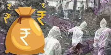 Gujarat govt planning ex gratia for kin of artists & artistes who died of COVID-19