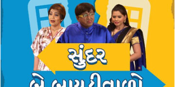 Premium OTT platform ShemarooMe streams Gujarati hilarious play ‘Sundar Be Baidiwalo’