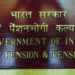 Divyang children of deceased govt servants will get major hike in family pension: Jitendra Singh