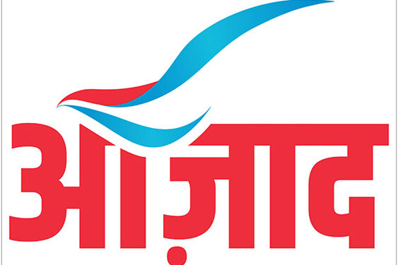 Beginnen Media launches country’s first ‘rural entertainment channel’ – Azaad