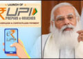 PM Modi launches digital payment solution e-RUPI