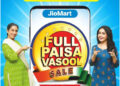 JioMart and Smart SuperStore presents Full Paisa Vasool Sale till Aug 18