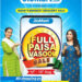 JioMart and Smart SuperStore presents Full Paisa Vasool Sale till Aug 18