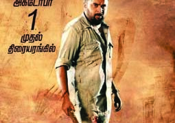 Sasikumar-Nikki Galrani starrer Rajavamsam to hit theatres on Oct 1