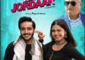 Gujarati film Jessu Jordaar to hit silver screens on Oct 1