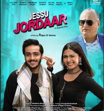 Gujarati film Jessu Jordaar to hit silver screens on Oct 1