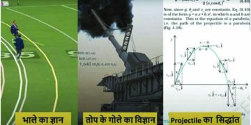 CBSE and IITGN to launch 30-30 Eklavya series, an online interactive programme