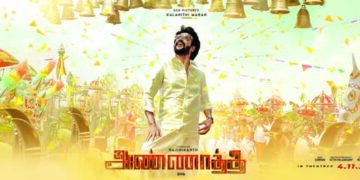 SPB’s parting gift for Superstar Rajnikanth and his fans out today
