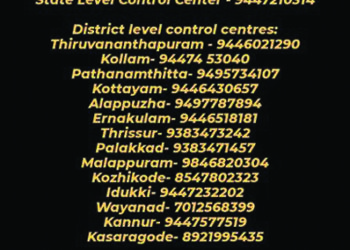 Orange Alert issued for 11 Districts in Kerala