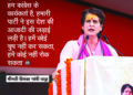 Priyanka Gandhi invokes Goddess Durga, urges people to chant ‘Jai Mata Di’ in PM Modi’s Varanasi