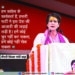 Priyanka Gandhi invokes Goddess Durga, urges people to chant ‘Jai Mata Di’ in PM Modi’s Varanasi