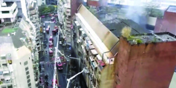 Fire leaves 46 dead, dozens injured in southern Taiwan