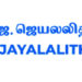 Tamil Nadu Dr J Jayalalithaa Fisheries University invites online applications for PG admissions 2021-22