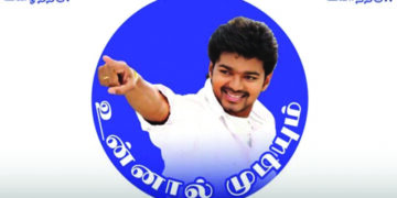 TN civic polls: Thalapathy Vijay Makkal Iyakkam wins 109 seats