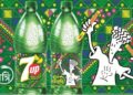 With the new festive packs in Vibrant Gujarat, 7UP adds fizz to Navratri festivities
